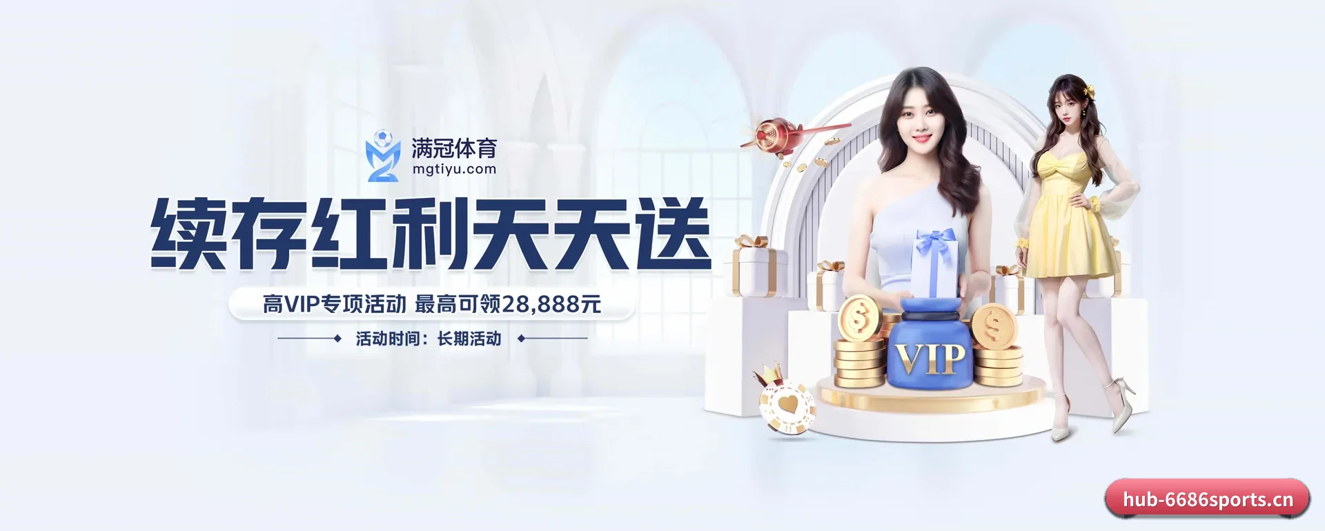 本站在做什么